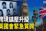 香港希望之聲