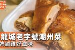 香港希望之聲