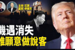 香港希望之聲 香港希望之聲