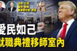 香港希望之聲