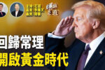 香港希望之聲