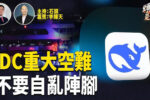 香港希望之聲