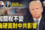 香港希望之聲 香港希望之聲