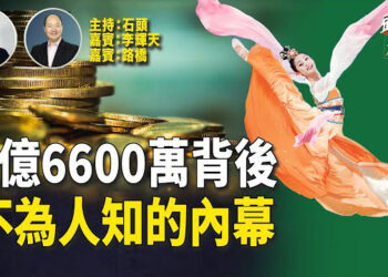 【頭頭是道】中共跨境攻擊法輪功只是打擊美國戰略的一部分；某西方媒體為什麼熱衷發長文攻擊法輪功及創始人；中共為什麼要跨境攻擊法輪功？