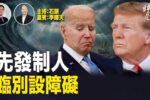 香港希望之聲