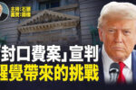 香港希望之聲