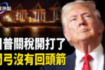 香港希望之聲 香港希望之聲