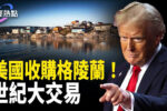香港希望之聲 香港希望之聲