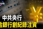 香港希望之聲