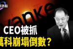 香港希望之聲