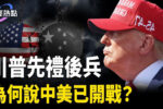 香港希望之聲