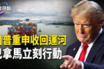 香港希望之聲