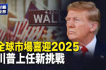 香港希望之聲 香港希望之聲