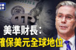 香港希望之聲