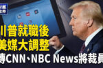 香港希望之聲 香港希望之聲