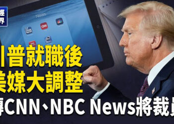 【財經世界】狼來了！監管新政為何救不了A股？馬斯克給Stargate潑冷水「他們沒錢」 主播：魏凌