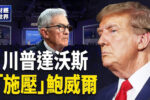 香港希望之聲 香港希望之聲