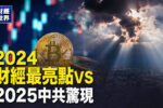香港希望之聲 香港希望之聲