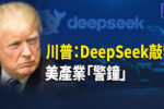 香港希望之聲