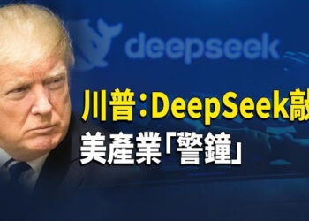 【財經世界】中共央行大動作曝光 人民幣緊張不安；這次不一樣？對墨加「先關稅後談判」；萬科大到不能倒？中共罕見出手相救