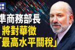 香港希望之聲