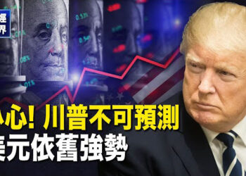 【財經世界】2025只會更慘！中國市場暴跌後一地雞毛｜Cybertruck捲入爆炸案 馬斯克如何轉危為機？  主播：麗 珊