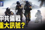 香港希望之聲