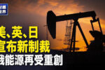 香港希望之聲