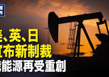 【財經世界】美、英、日宣佈新制裁 俄能源再受重創；馬斯克出手 援助洛杉磯山火受災者；冇錢啦!地方政府以未完工樓房抵債