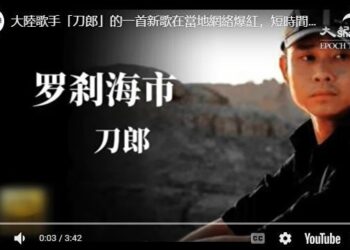 《回顧2024年最門的華語歌曲(I)》_【音樂緣起第306集】