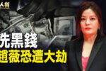 香港希望之聲 香港希望之聲
