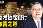 香港希望之聲