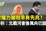 香港希望之聲