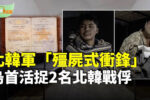 香港希望之聲