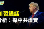 香港希望之聲