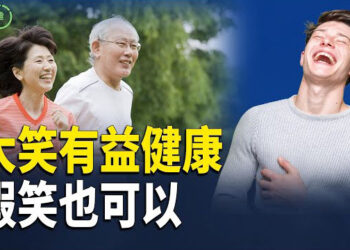 【粵講越有趣】笑露真情 專家揭示笑態揭露魅力與個性