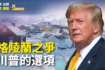 香港希望之聲