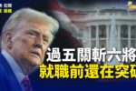 香港希望之聲