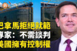 香港希望之聲 香港希望之聲
