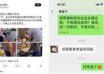 網絡瘋傳著名投資人薛蠻子病重 本人回應了