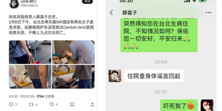 薛蠻子台北突傳病重 本人闢謠(網絡圖片