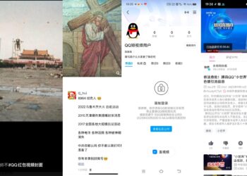 要變天了？QQ小世界現大量敏感內容 「反攻大陸」MTV播放量逾百萬