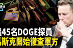 香港希望之聲