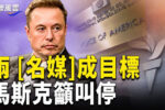 香港希望之聲