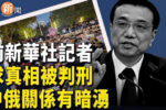 香港希望之聲