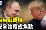 香港希望之聲
