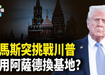 【今日頭條】哈馬斯拉阿拉伯國和「抵抗軸心」向美以宣戰？以總理：以軍備戰，美國也將參與，直到哈被徹底擊敗