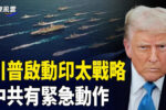 香港希望之聲