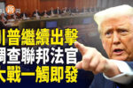 香港希望之聲