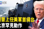 香港希望之聲